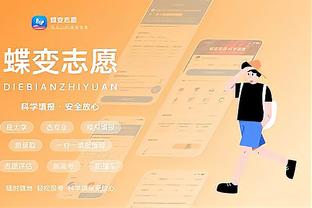 必威betway体育官网登录截图2